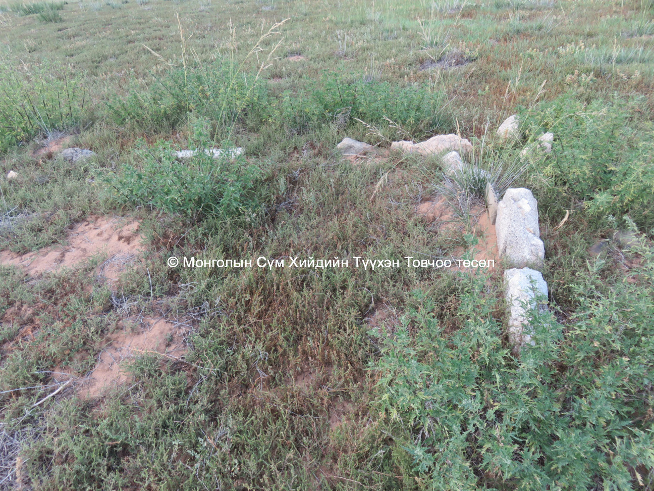 Possibly remains of walls